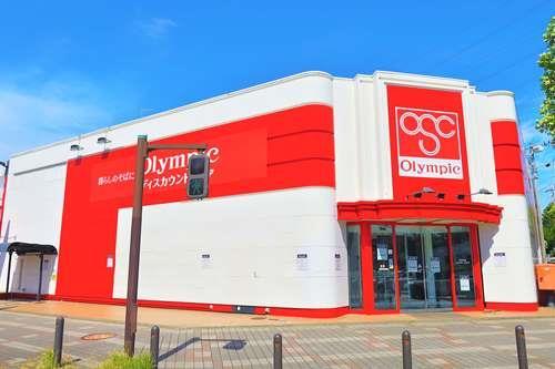 Olympic王禅寺店まで190ｍ