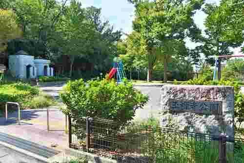 王禅寺公園520ｍ