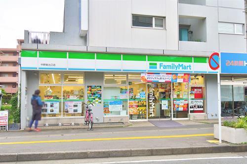 ファミリーマート中野島北口店まで680ｍ