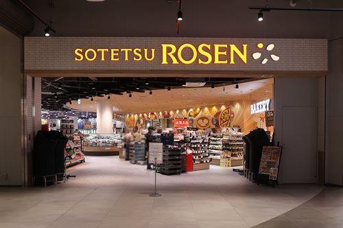 そうてつローゼンまで1070m