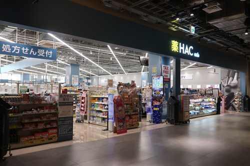 ハックドラッグまで1200m