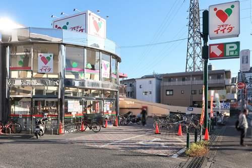 コモディイイダ朝霞仲町店まで320ｍ