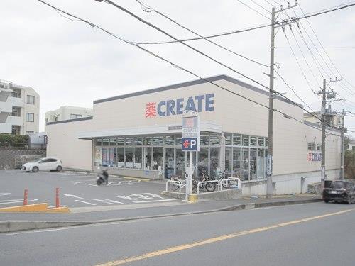 クリエイトエスディー鶴見北寺尾店900m
