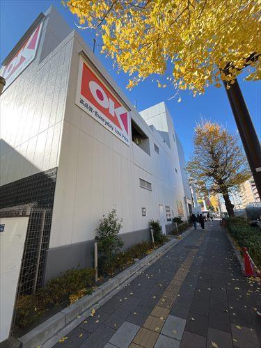 オーケー上板橋店