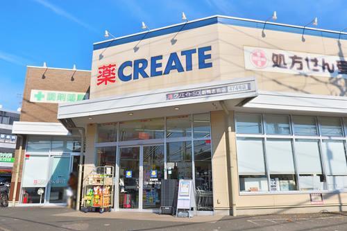 クリエイトＳＤ新鴨志田店まで370ｍ