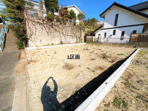 1区画【現地写真2025年11月撮影】