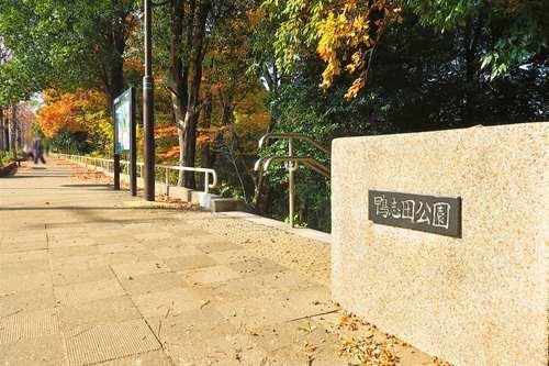 鴨志田公園まで720ｍ