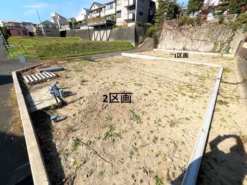 2区画【現地写真2025年11月撮影】