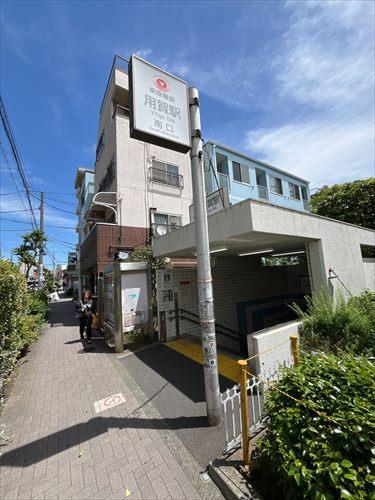 東急田園都市線「用賀駅」南口