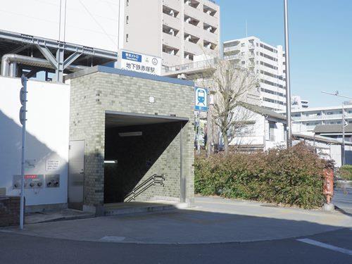 有楽町線 地下鉄赤塚駅 徒歩3