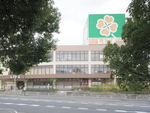 ライフ鶴見店 530m