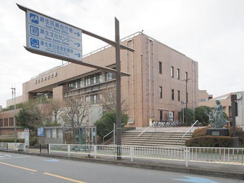 川崎市麻生区役所 1270m