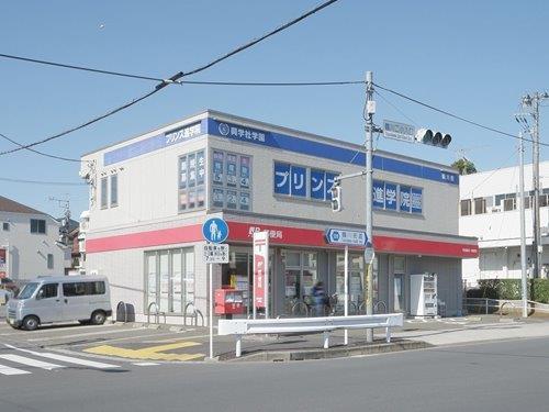 町田鶴川一郵便局 490m 町田鶴川一郵便局 490m