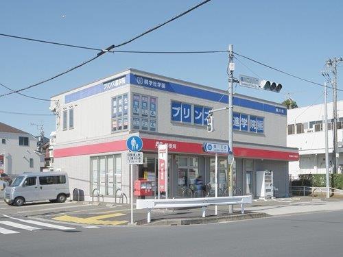 町田鶴川一郵便局 490m 町田鶴川一郵便局 490m