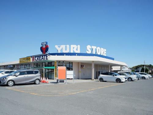 ゆりストアクリエイトSD 730m