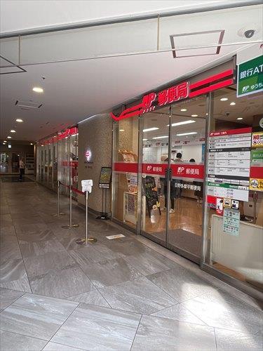 日野多摩平郵便局 720m