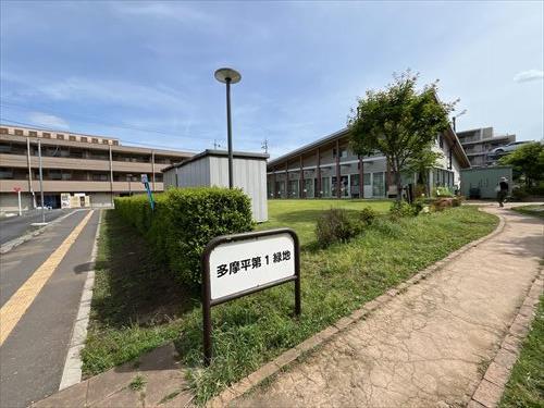 多摩平第１緑地 160m