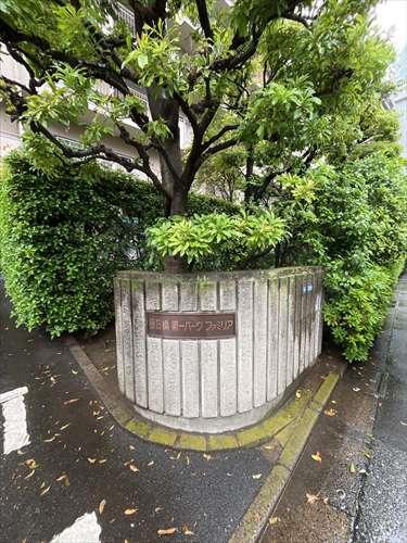 館銘板(2026年5月撮影)
