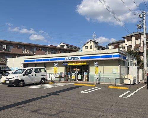 ローソン川崎王禅寺西五丁目店まで670ｍ