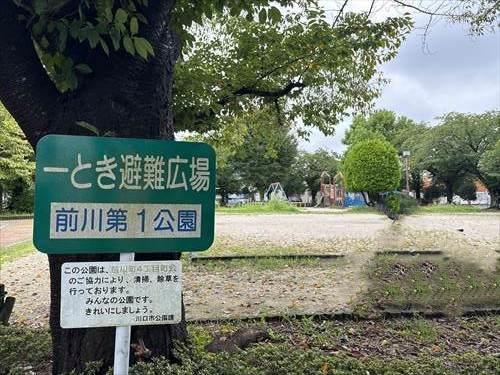 前川第一公園　130ｍ