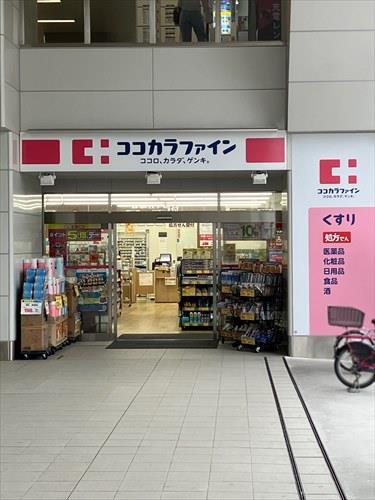 ココカラファイン深江駅店(約120ｍ)