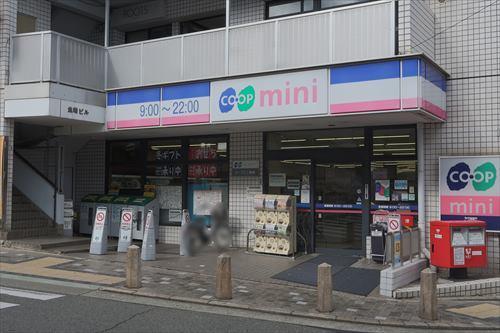 コープミニ魚崎 370m