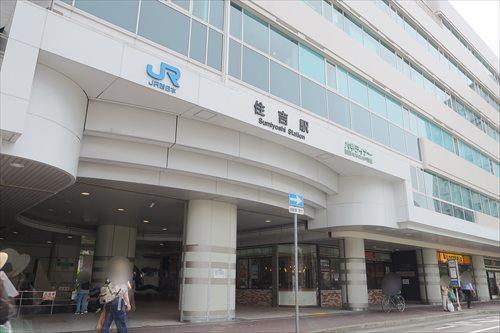 東海道線 住吉駅 1120m