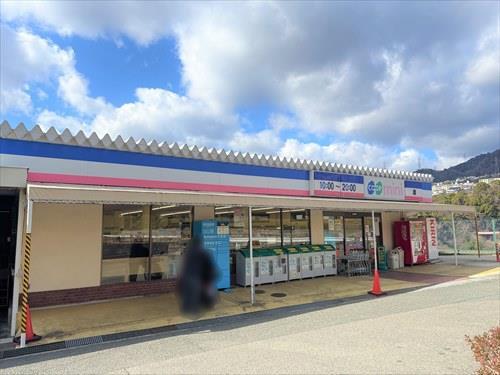 コープミニ住吉台　160ｍ