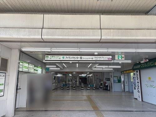 アイランドセンター駅