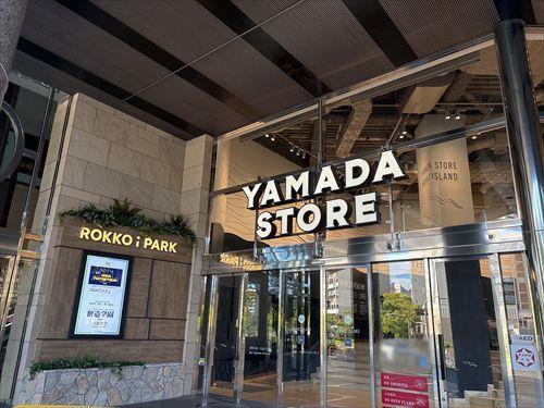 YAMADA STORE