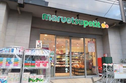 マルエツプチ南青山七丁目店まで600m