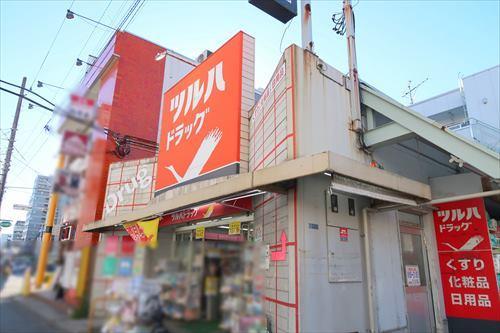 ツルハドラッグ池上駅前店まで490ｍ