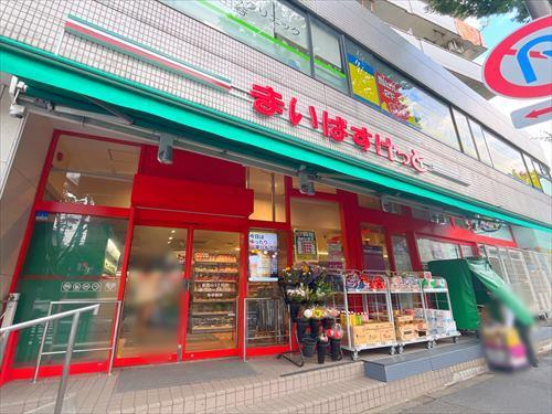 まいばすけっと北烏山3丁目店まで210ｍ