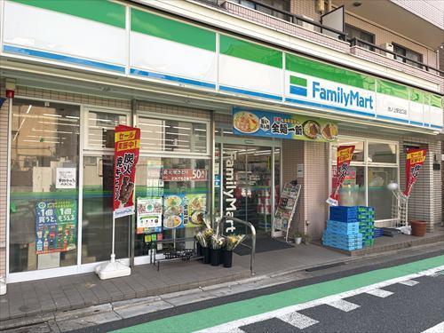 ファミリーマート池ノ上駅北口店迄400m