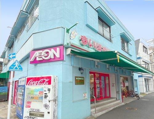 まいばすけっと中目黒５丁目店まで490ｍ