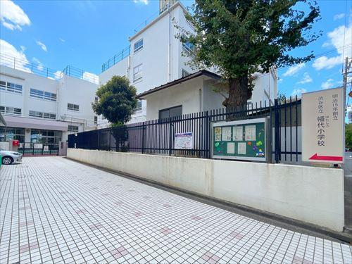 渋谷区立幡代小学校まで230m