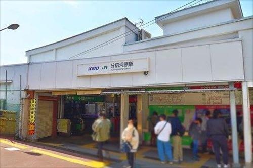 分倍河原駅まで徒歩17分