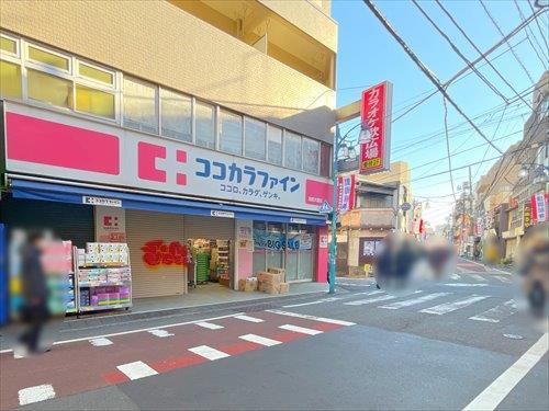 ココカラファイン池尻大橋店まで700m