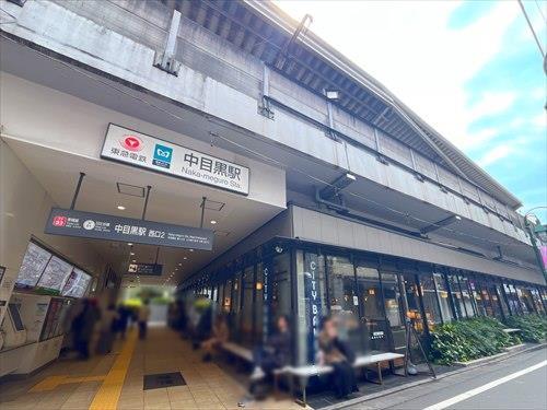 中目黒駅まで徒歩11分