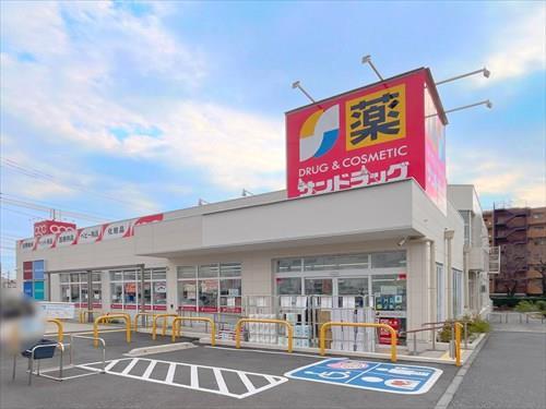 サンドラッグ今宿店まで570m