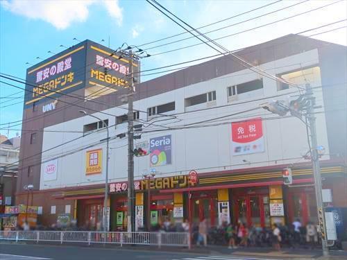 MEGAドンキホーテ横浜大口店950m