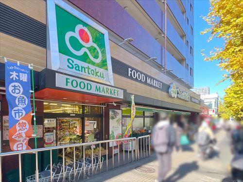 Santoku白山店まで210m