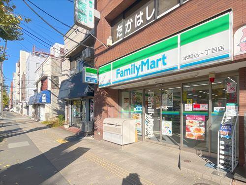 ファミリーマート本駒込一丁目店まで60m