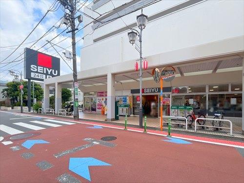 西友富士見ヶ丘店まで600m