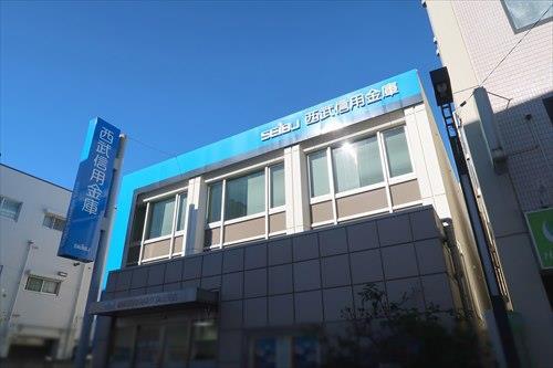 西武信用金庫久我山支店まで500m