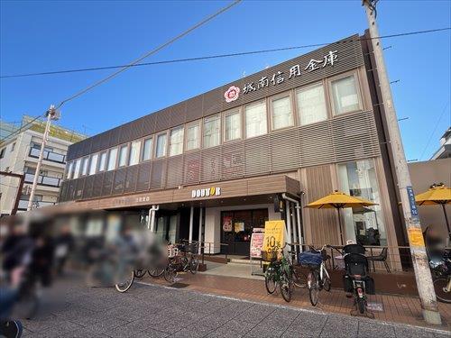 城南信用金庫元住吉支店まで370m