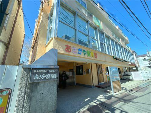 阿佐谷保育園まで610m