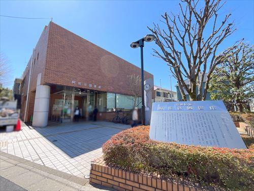 杉並区立阿佐谷図書館まで530m