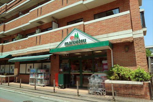 マルエツ二子玉川店まで440ｍ