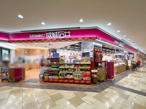 成城石井オペラシティ店まで540m